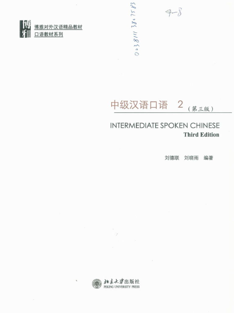 61hJOc5hlkL._UF350,350_QL50_.jpg