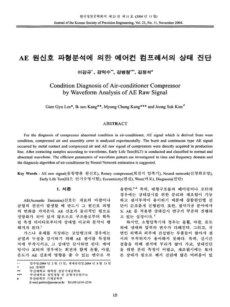 Condition Diagnosis of AirConditioner Compressor by Waveform Analysis