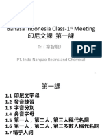 Bahasa Indonesia Class-1st Meeting