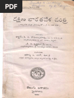 July 1987 PDF | PDF