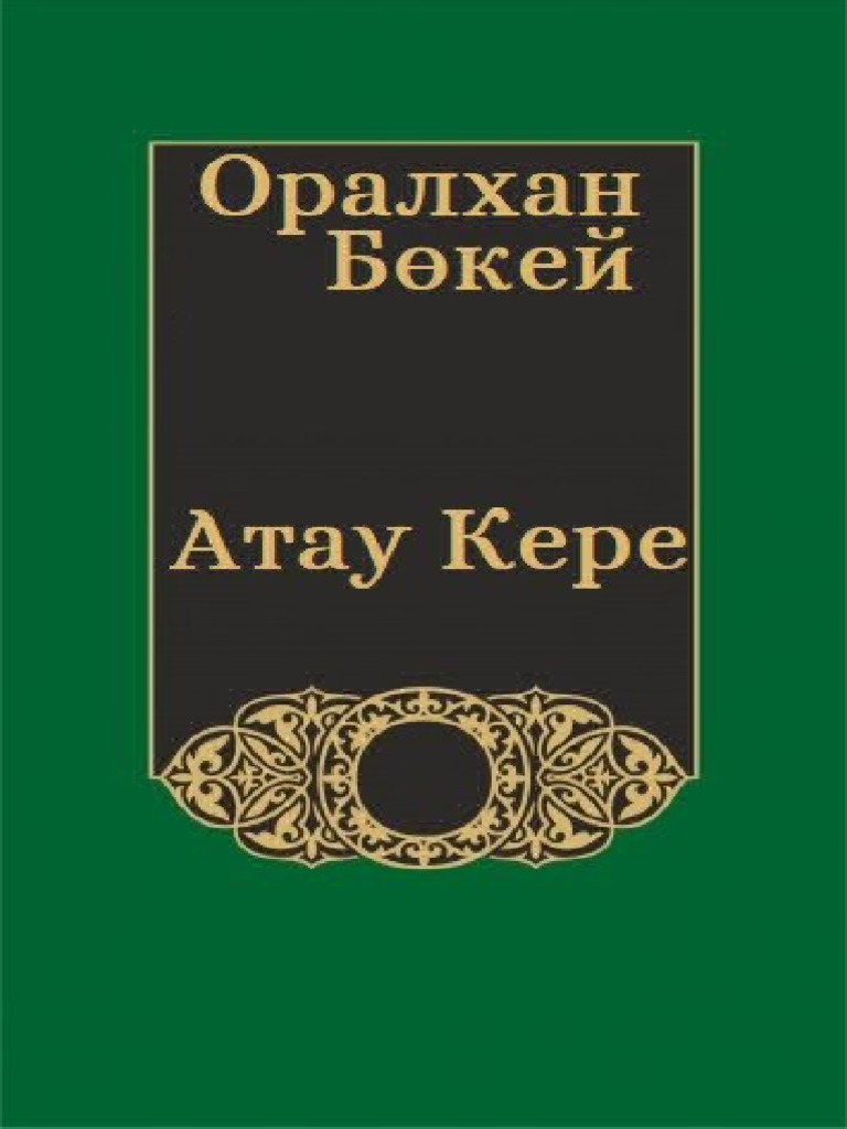 Азарова рогонка порно