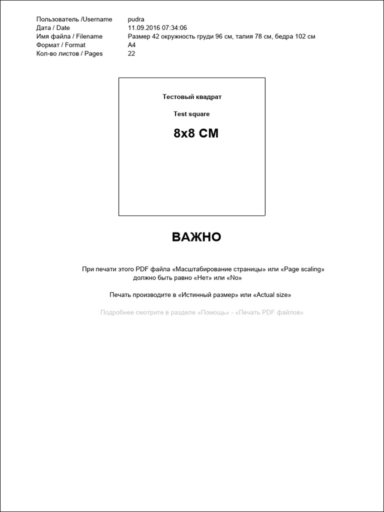 42 | PDF