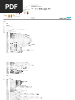 22z S4hana2022 BPD Ja JP