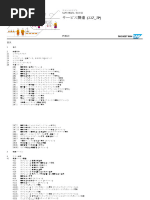 【ご依頼】hanaページ ペイズリー柄プリントスカート 49AV JUNKO SHIMADA｜クロス