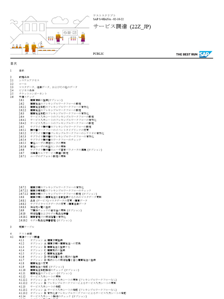 22z S4hana2022 BPD Ja JP | PDF