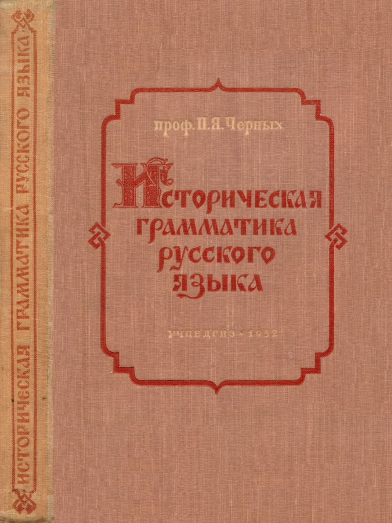 Что означает фраза Не подлежит ом familia и как это понять?