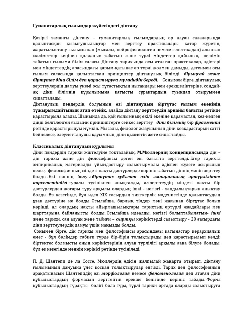 Саунадағы қыздарға арналған порно видео