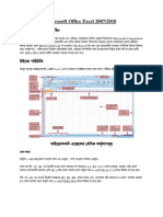 Excel Formula All in One