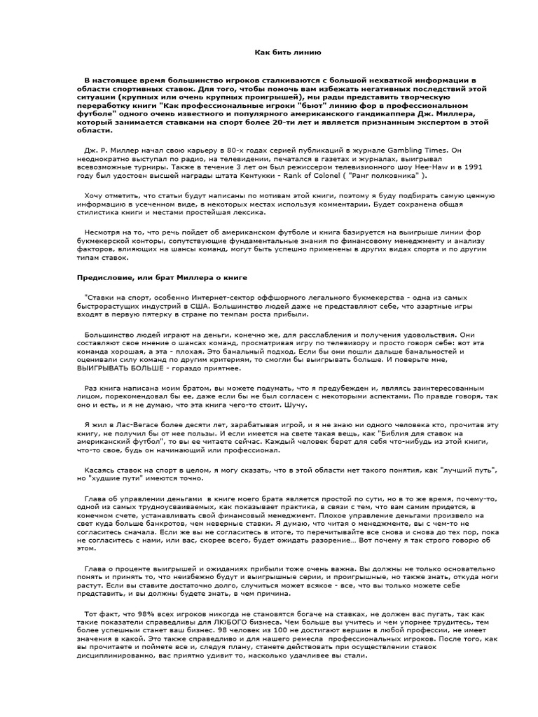 Miller | PDF