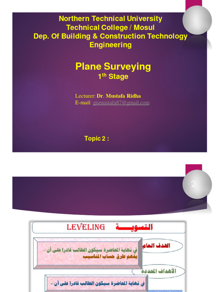 Plane Surveying Course Overview | PDF | Art | Science & Mathematics