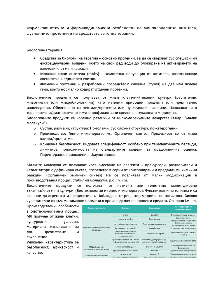Mab PDF