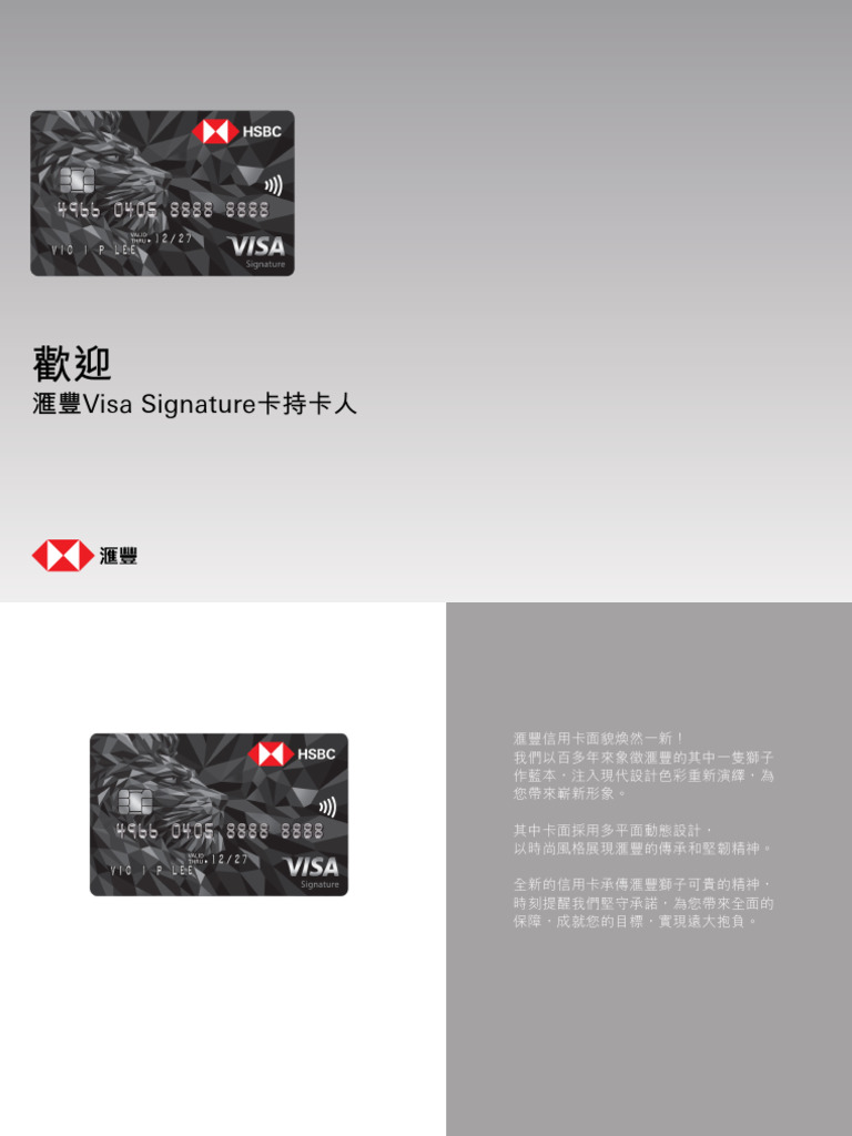 Welcome Pack 3 | PDF