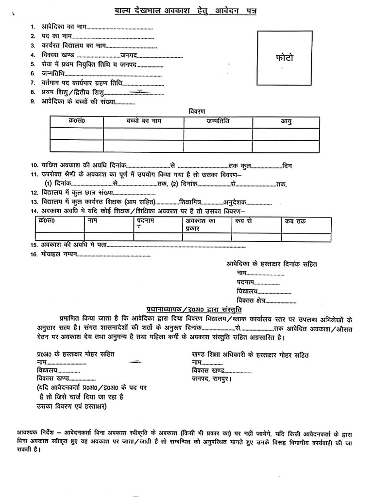 ccl-format-pdf