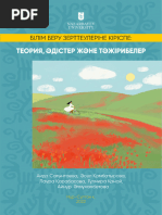 Жалаңаш әйел жыныс мүшелерінің суреттері