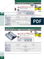 M5-5 Fonte 24/12v Retifica Toyoda