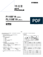 F115B FL115B Parts Manual 1T6EK415MA