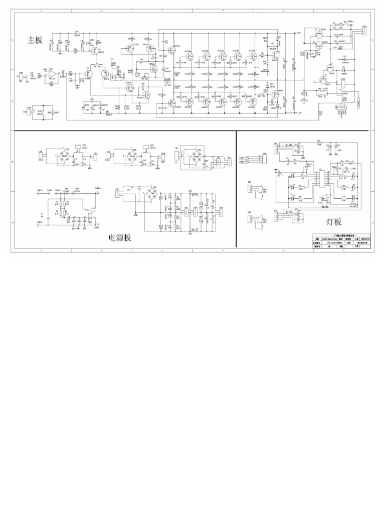 American Audio vlp1500 SCH | PDF