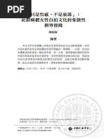 A 20005078 | PDF