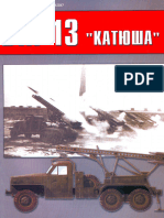 Торнадо - Военно-техническая Серия 153 - БМ-13 ''Катюша''