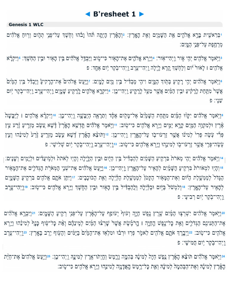 Genesis Hebrew | PDF