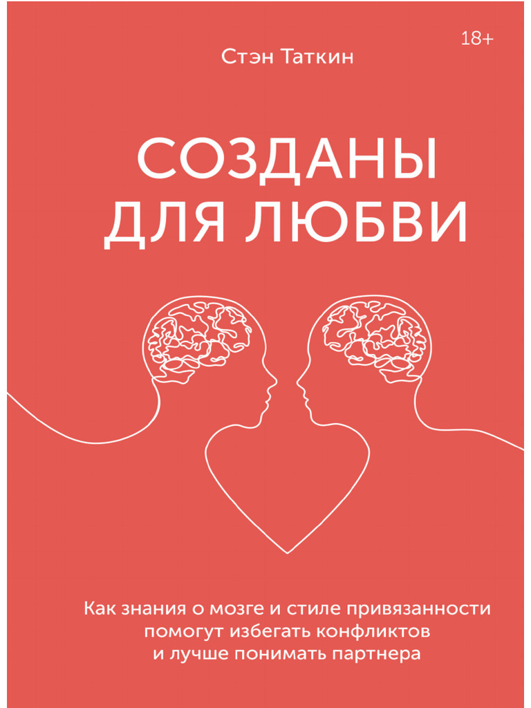 A4 | PDF