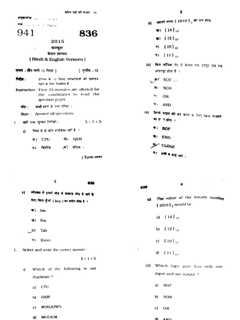 Computer class 10 year 2015 pdf