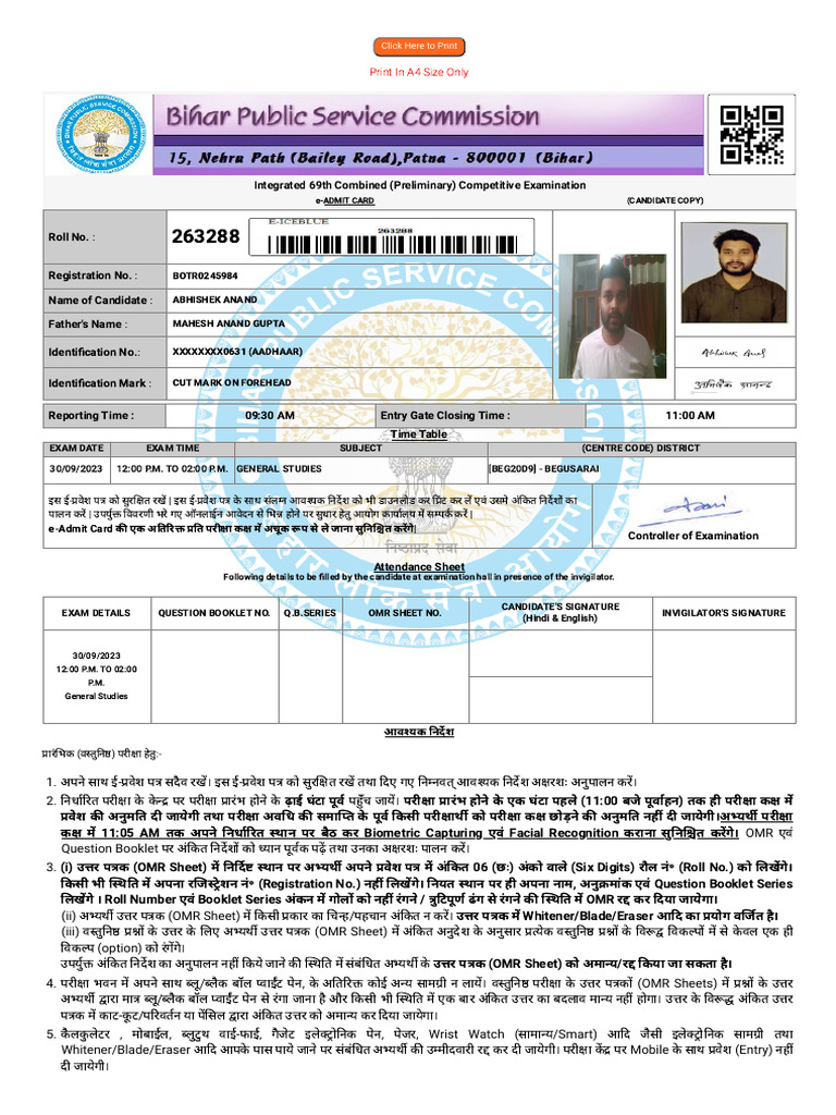 BPSC Admit Card PDF