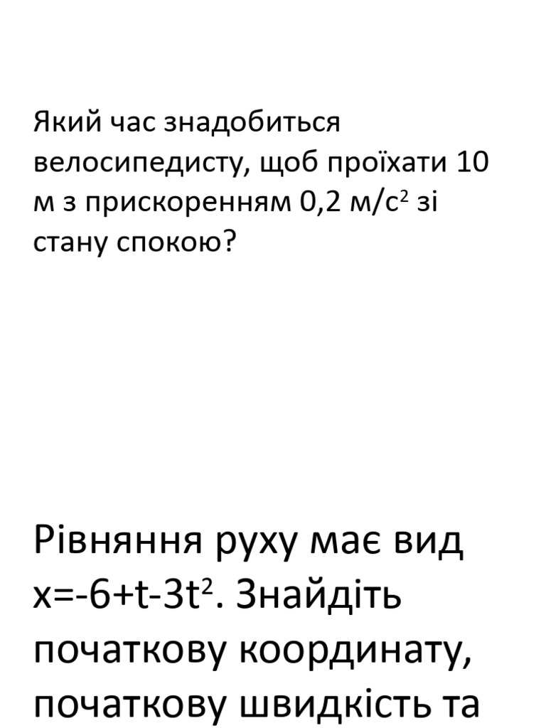 1110 | PDF