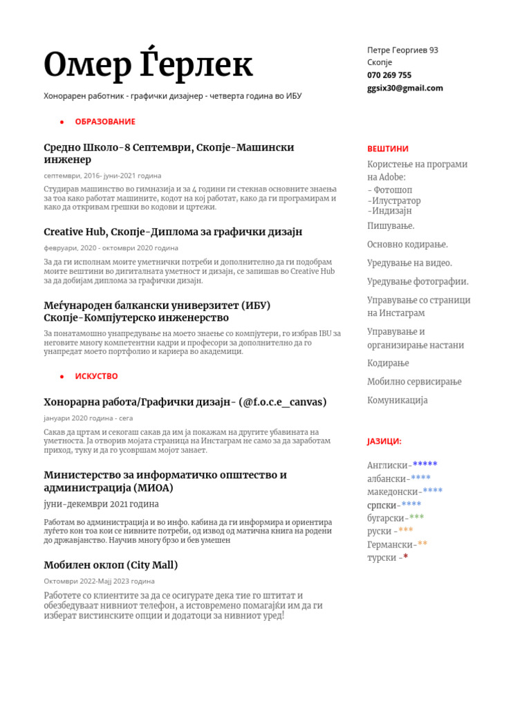 MKD CV - Docx 2 | PDF
