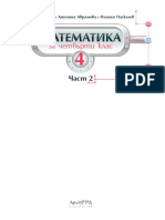 Matematika 4 Klas 2