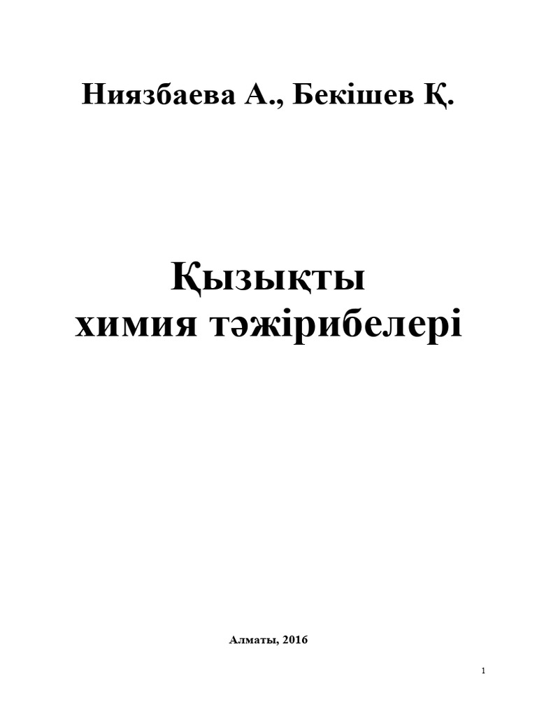 Кубадағы секс-бизнес