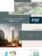 LEED Projects