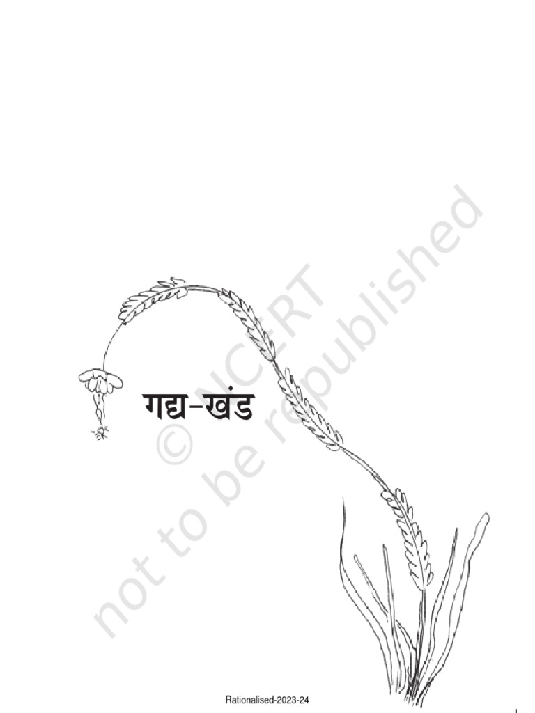 Khat 101 | PDF