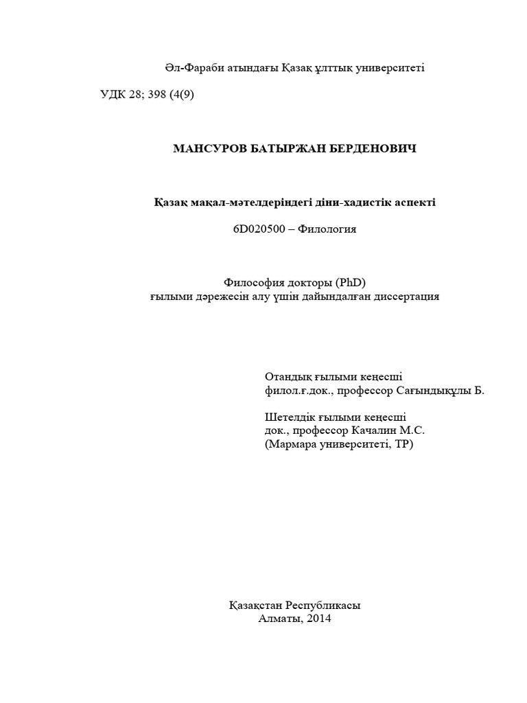 Ресейлік жеке порно фотолардың жинағы