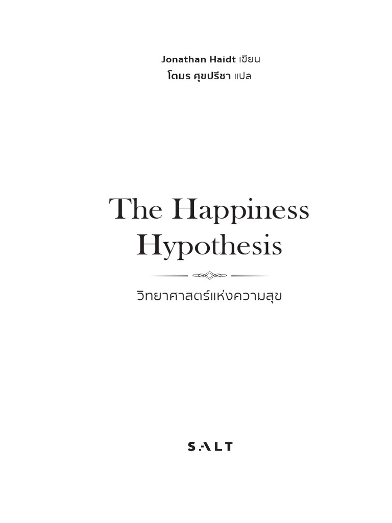the happiness hypothesis pdf chapter 1