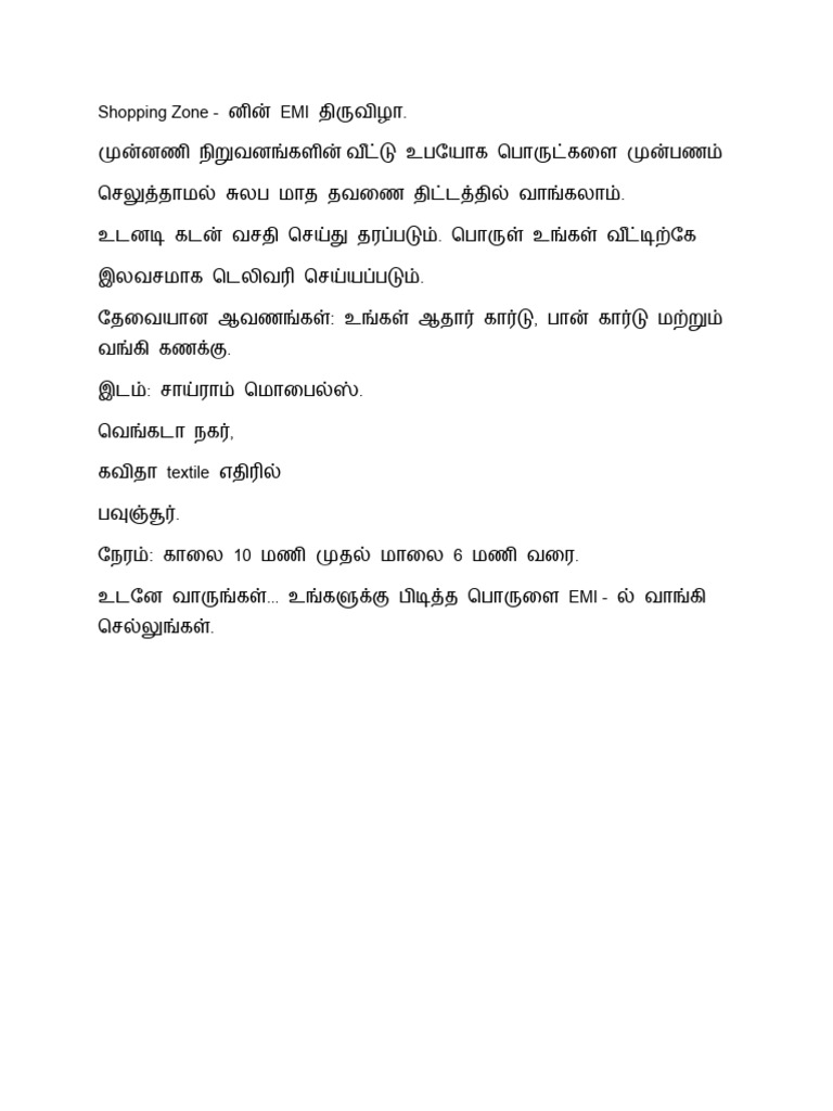 Radio Announcement PDF