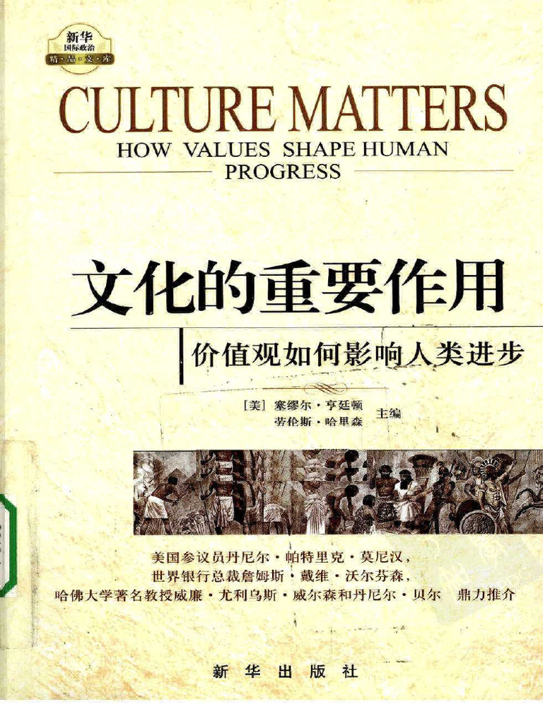 【絕版】B顧准和他的時代（2册）九十九叟李銳 王曉林著 顾准和他的时代 领导就要这样做- Halifax Public Libraries - OverDrive