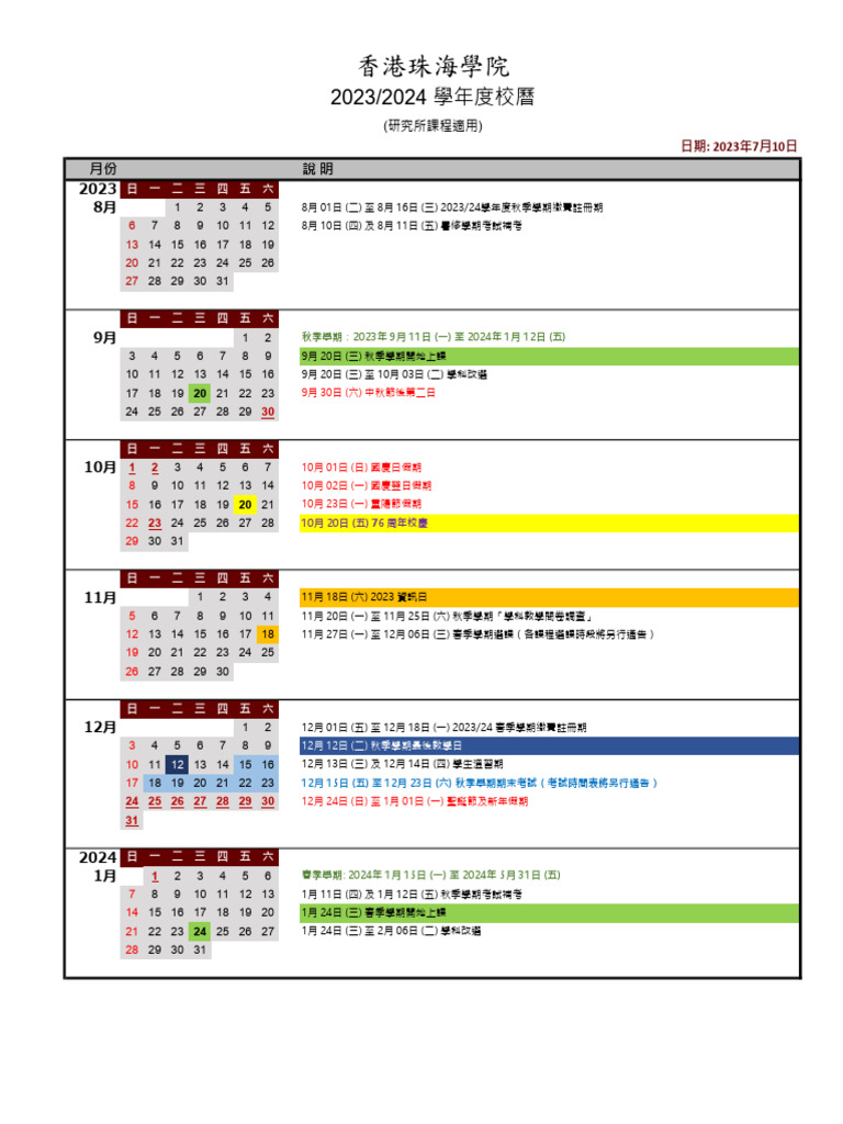 A 2023 2024 TPG Calendar C PDF
