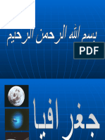 أرواق عمل