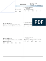 2022년 가을 운호고등학교 고2 -