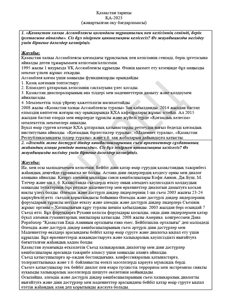 Phantom Assassin Dota 2 порно