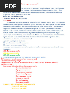 Жігіт екі рет қатарынан порно тоқтамай трахает