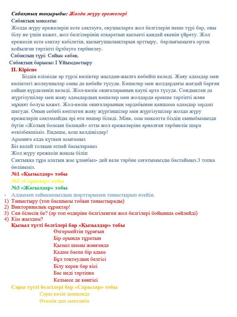 Порноның артқы жағында