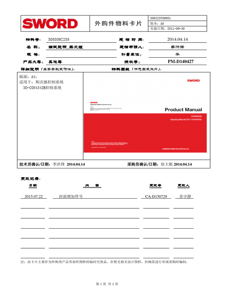 Elevador SWORD HAMCB Tipo Otis | PDF | Elevator | Electrical Wiring