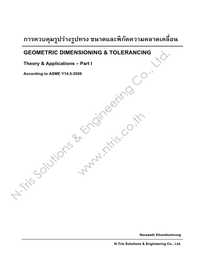 Geomtric Dimensioning & Tolerancing Part I - Theory & Applications For ...