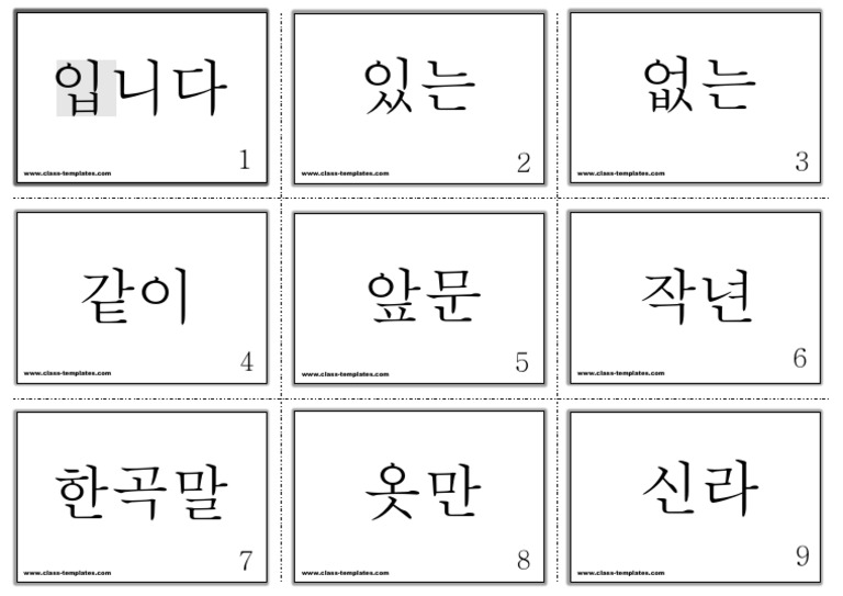 3x3 Vocabulary Flash Card Template PDF