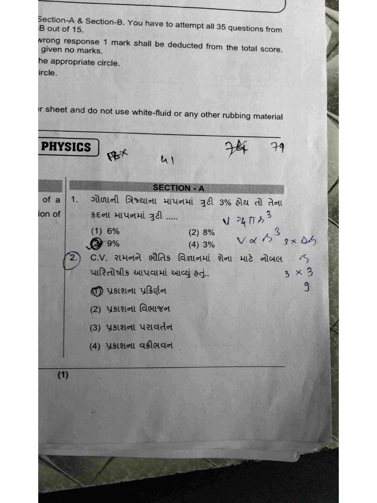 F-01 Paper | PDF