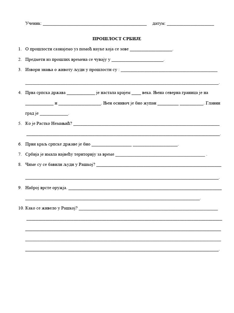 pid3kvproslostsrbije PDF