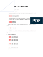 sse2浮点汇编指令集