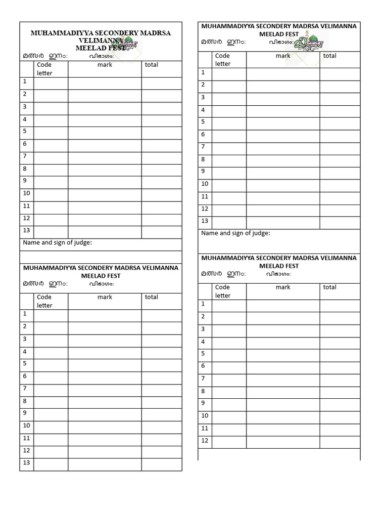 judgement-sheet-pdf